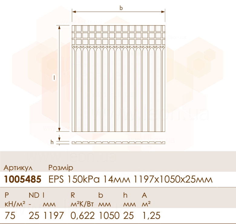 Uponor Siccus 14 панель