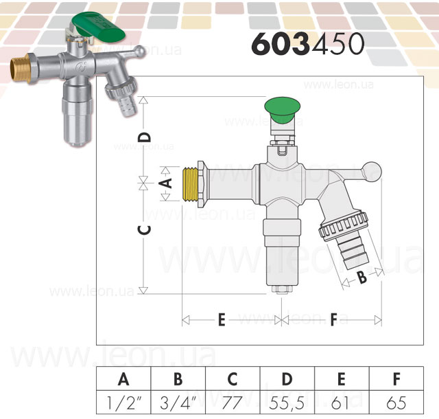Caleffi 603 ICECAL кран садовый