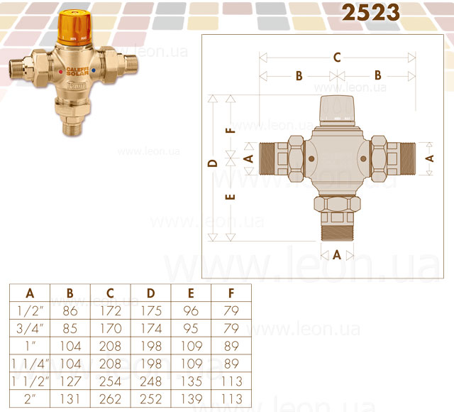 2523 Caleffi Solar термосмеситель