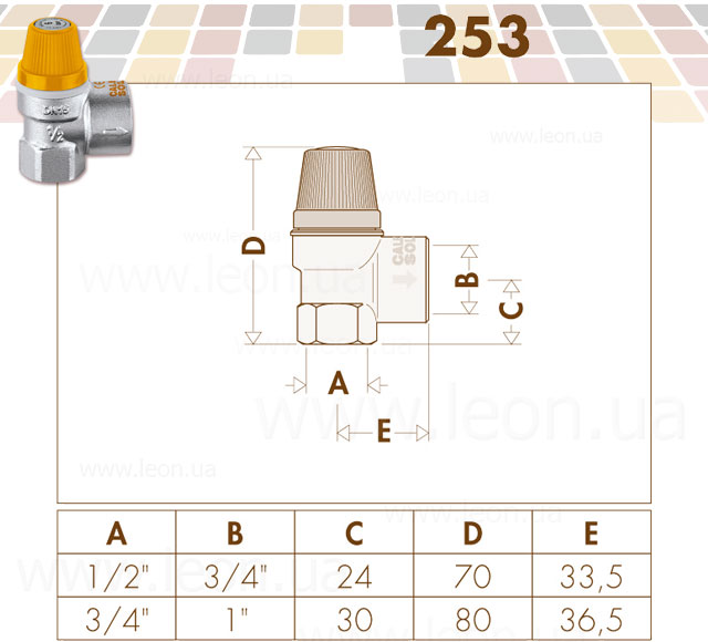 253 Caleffi Solar мембранный клапан