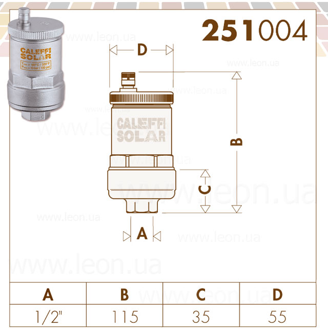 251 Caleffi DISCALAIR повітровідвідник