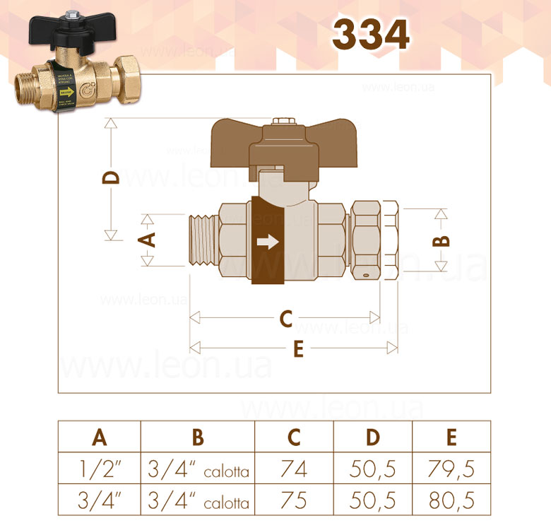 Caleffi 334 Ballstop